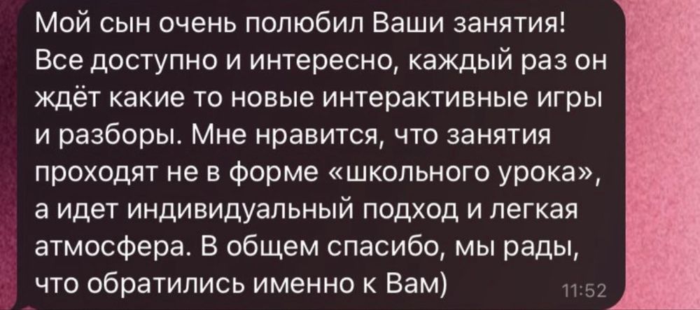 Испанский язык онлайн | С нуля до B2