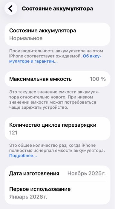 iphone 17 256gb черный