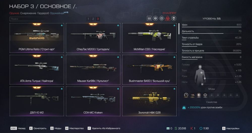 Прдаю Warface аккаунт