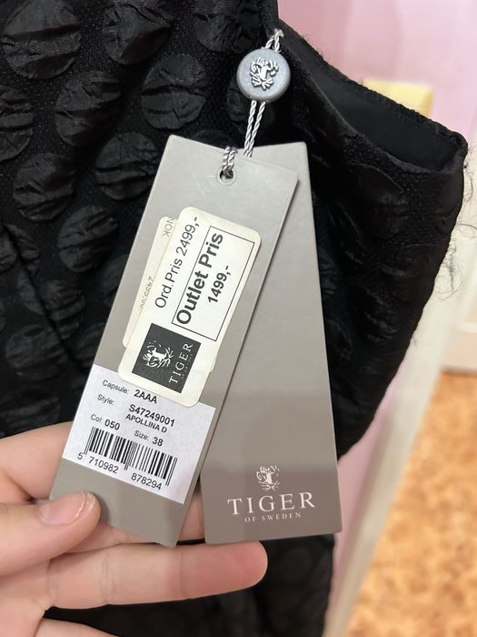 Дамска рокля