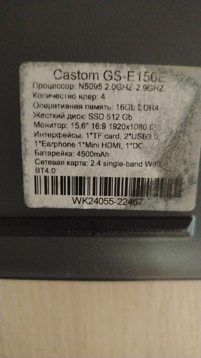 Продам ноутбук в хорошем состоянии