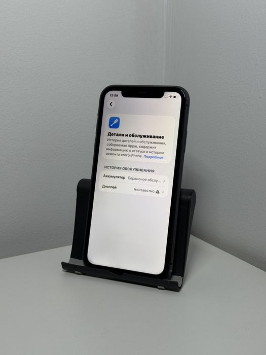 Айфон 11/128гббб