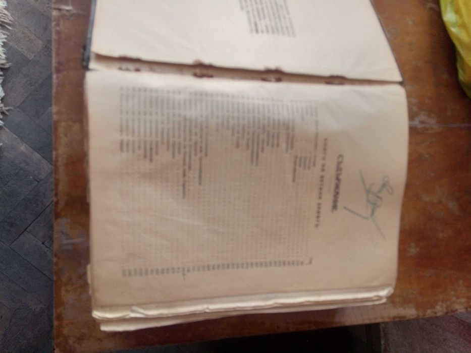 Продавам стара библия