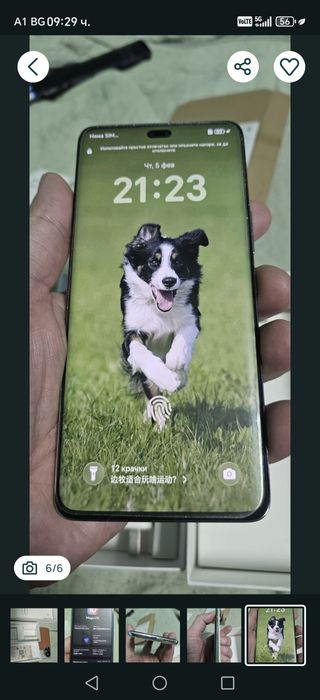 Кейсове за самсунг с21+ / honor 300 ultra