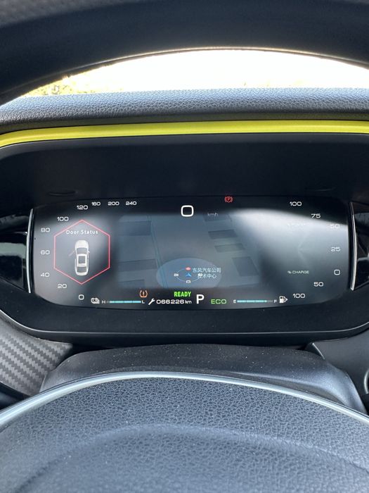 AEOLUS A60 Gbrid
