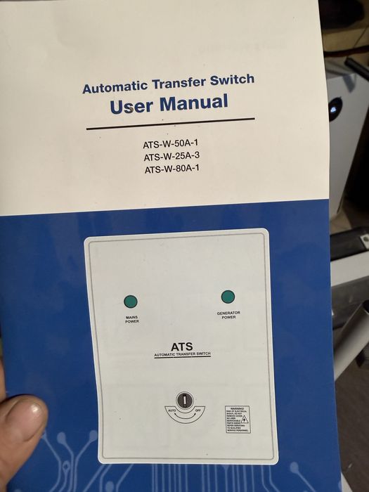 Автоматично табло ATS
