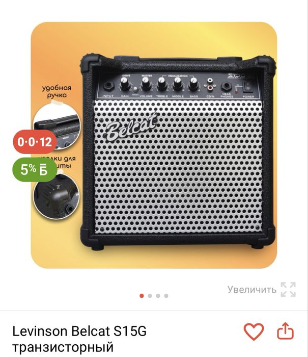 Электрогитара террис