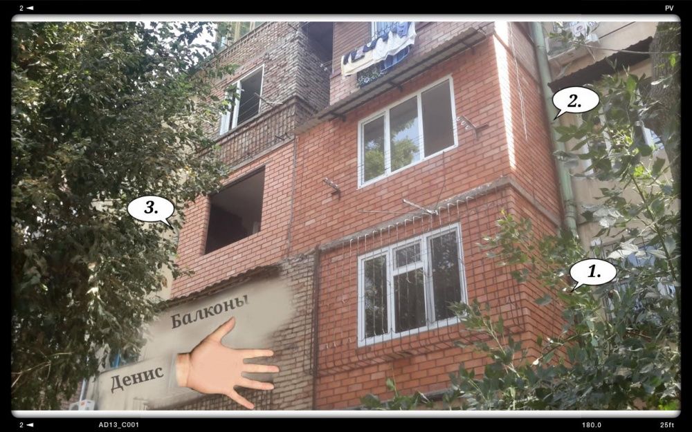 Денис. Балконы кирпичом !