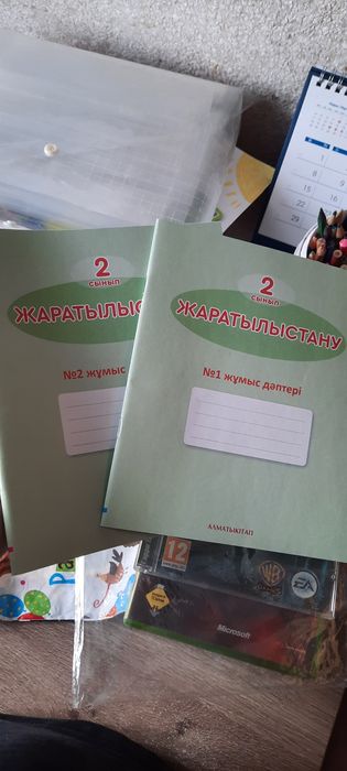 Новые тетради жаратылыстану