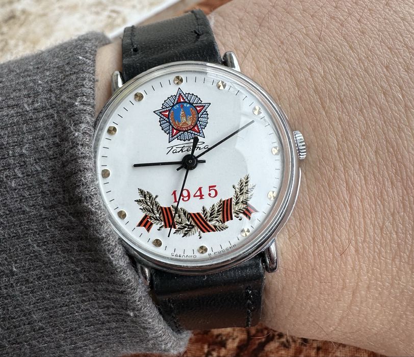 Нов часовник юбилейна ракета 1995 година