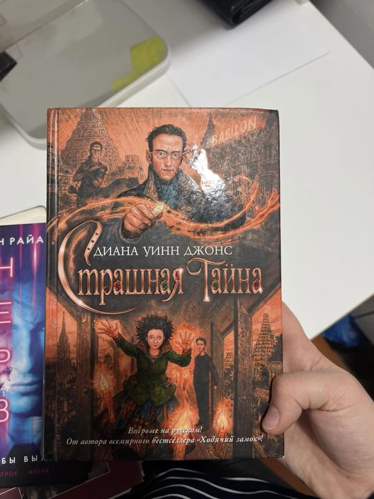 Книги за 1500 теңге