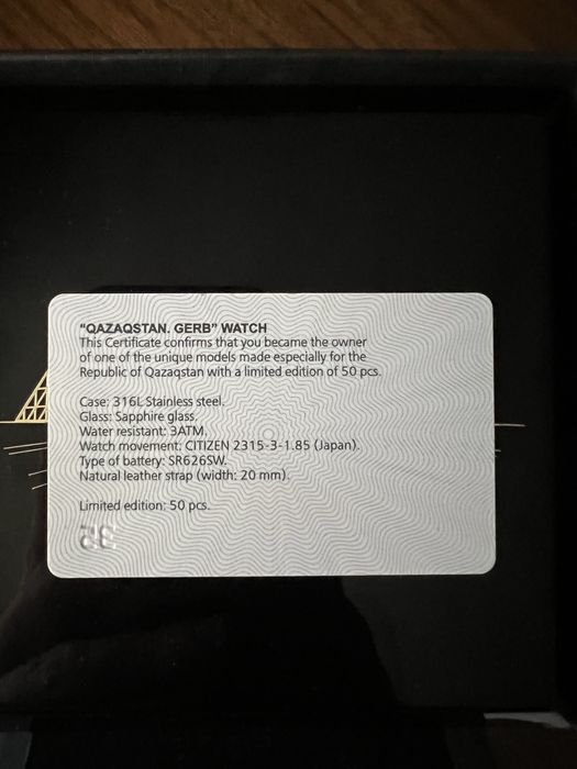 Лимитированные часы от Президента