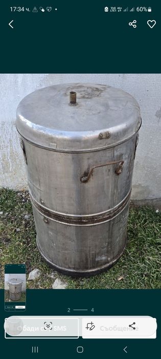 Казани казан 80литра