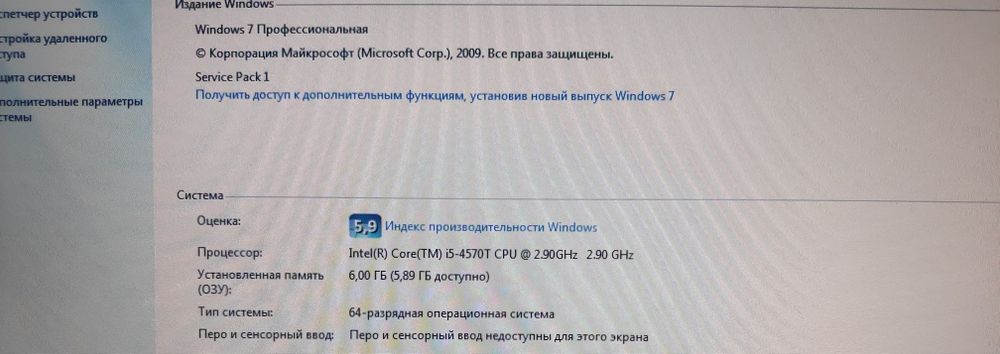 Продается Lenovo Thinkcentre