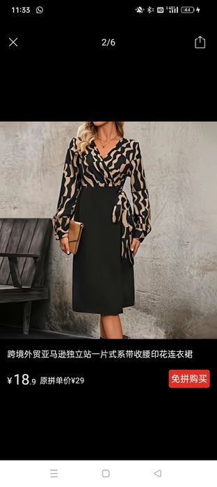 платье новое 44р