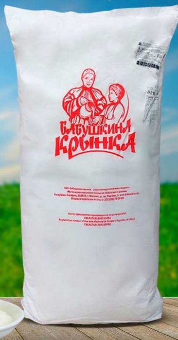 Сухое молоко 1.5% жирности.QURUQ SUT MAXSULOTI