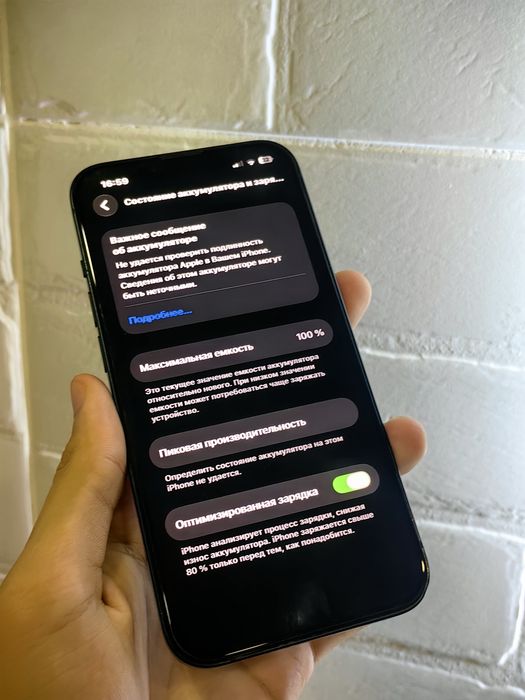 iPhone 13 256GB