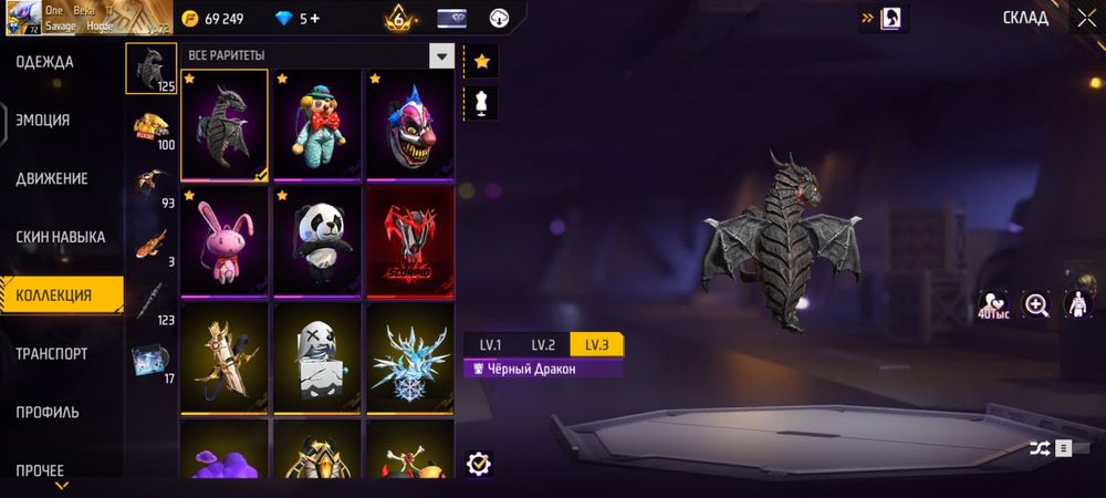 Фф акк срочно продаётся