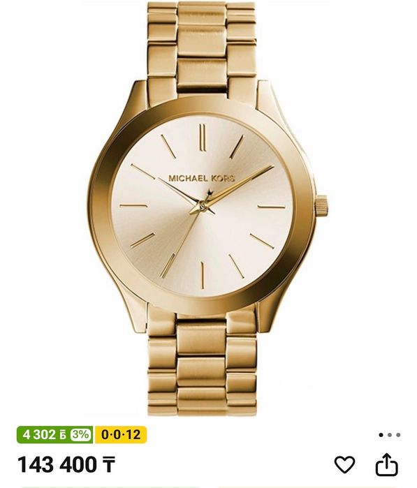 Часы Michael Kors MK3179 сталь