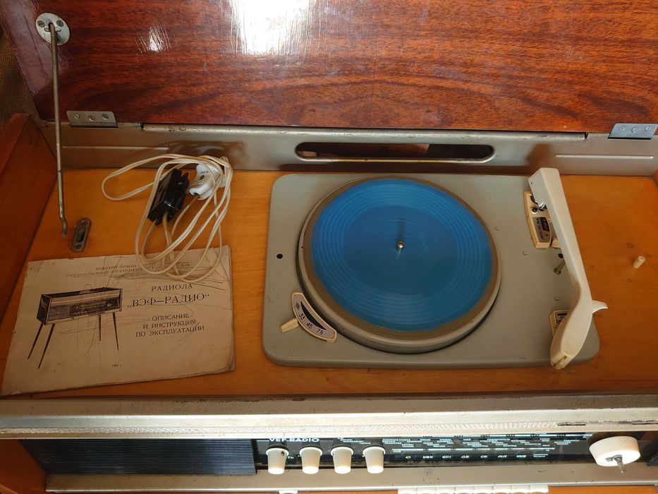 радиоприемник  VEF
