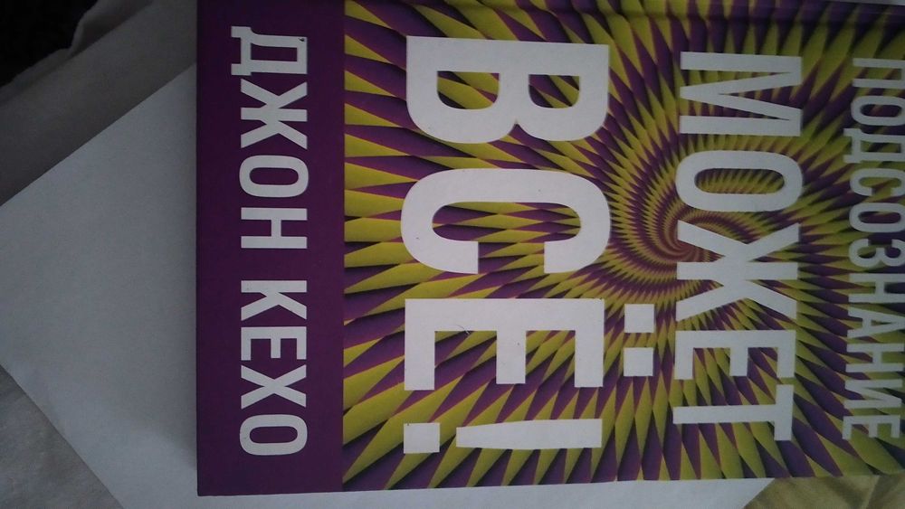 Новые книги и диск. Психология.