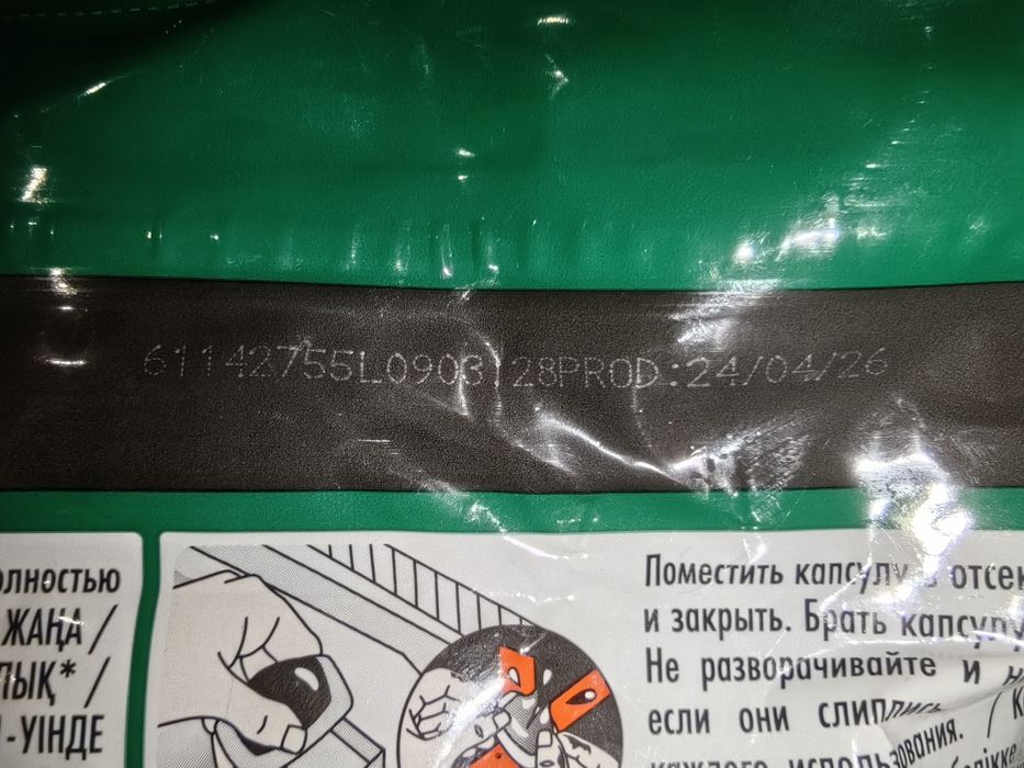 Fairy капсулы для посудомойки. Новые.