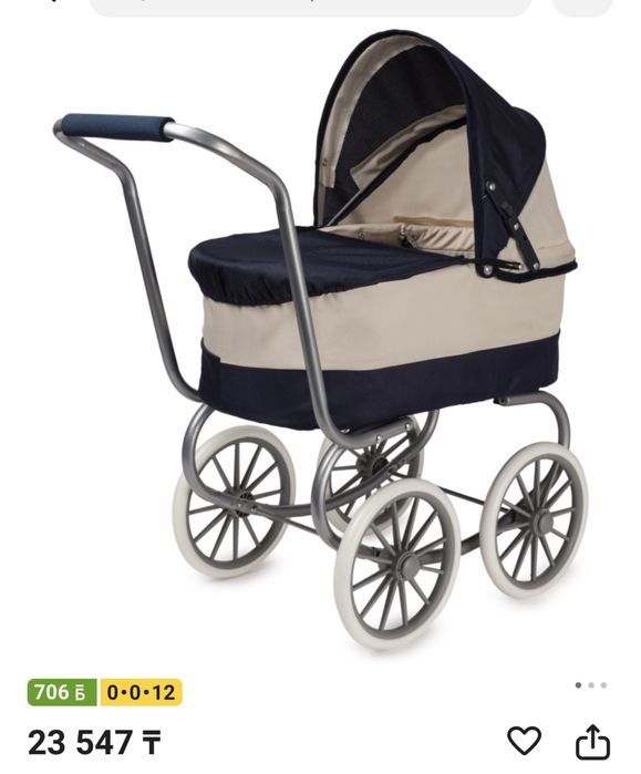 Коляска Demi Star