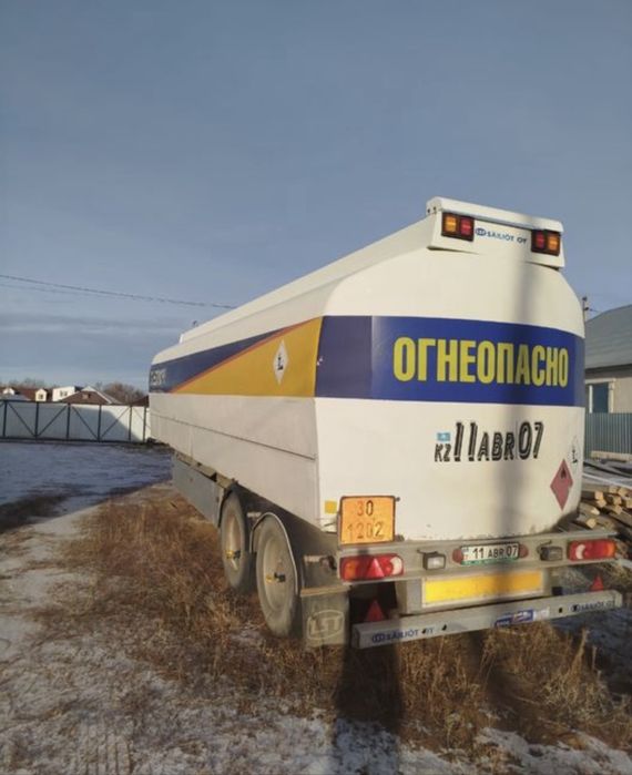 Продам огнеопасно