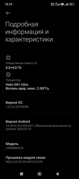 Редми 14с в хорошем состояния цена 22000