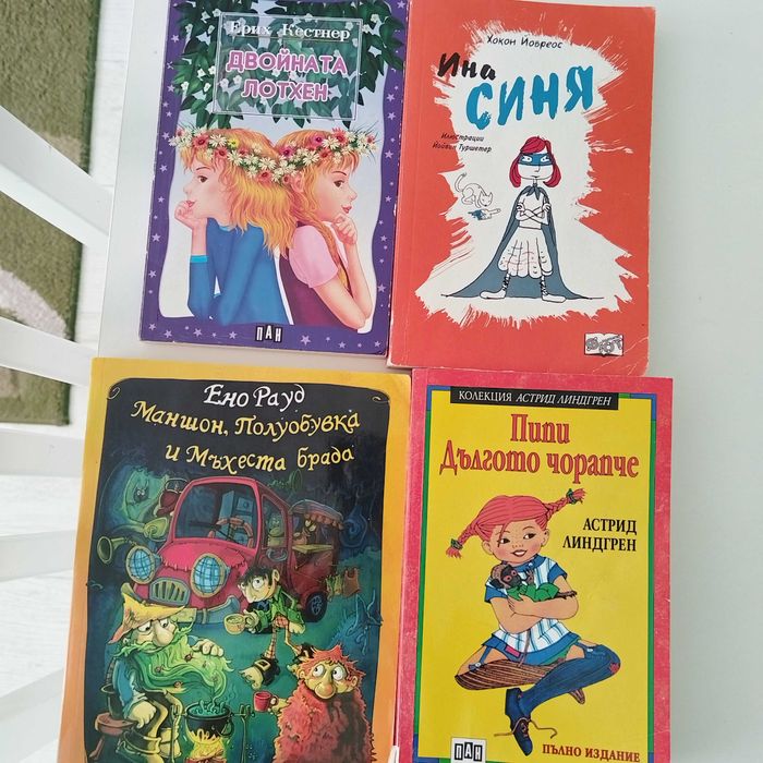 Детски книги за малки и по-големи