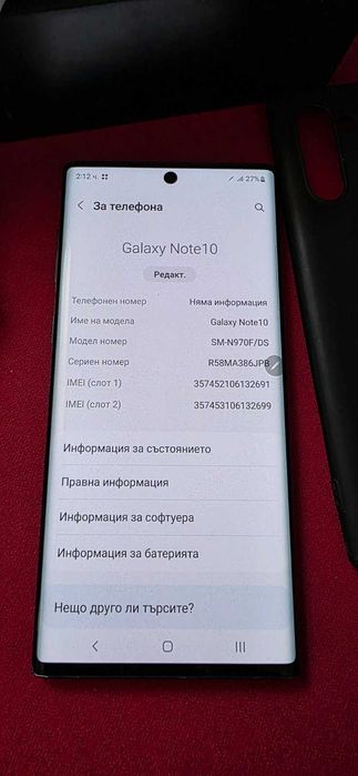 Samsung Galaxy Note 10 256GB Aura Black ПЪЛЕН КОМПЛЕКТ
