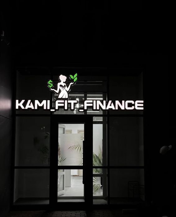 Вывеска. Объемные буквы