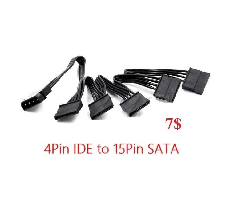 Кабель - разветвитель 1 SATA to 5 SATA