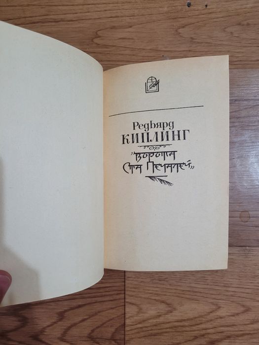 Книги  Р .Киплинга