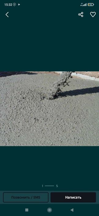 Beton maxsuloti yetqazib beramiz 100 markada 1000 markagacha