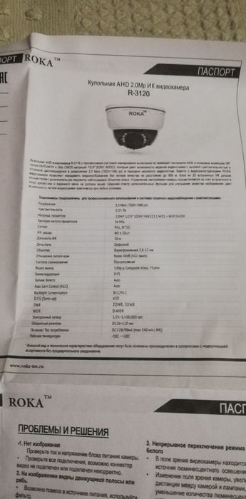 Продам купольные видеокамеры