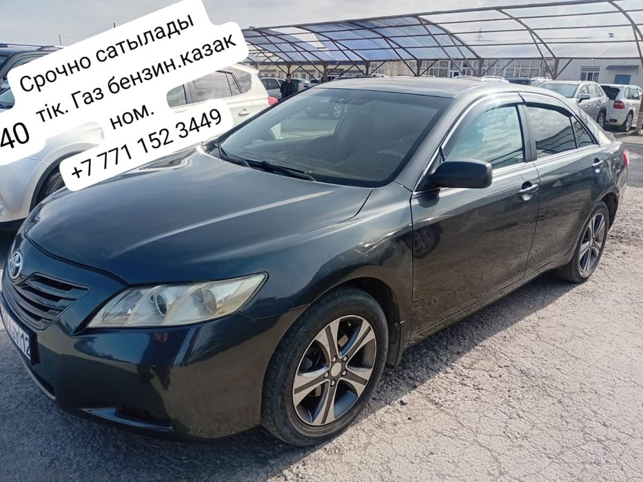 Сатылады срочно  камри