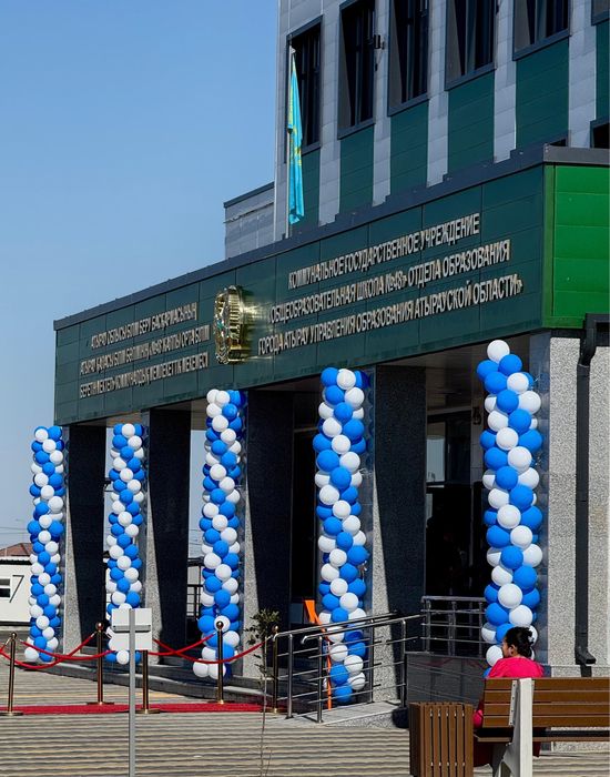 Баннер , мольберт , арки из шаров