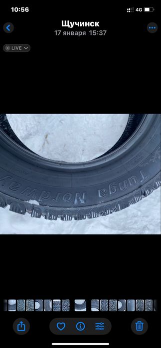 Автошины на 15 195/65