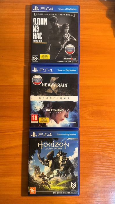 Игровые диски на ps4