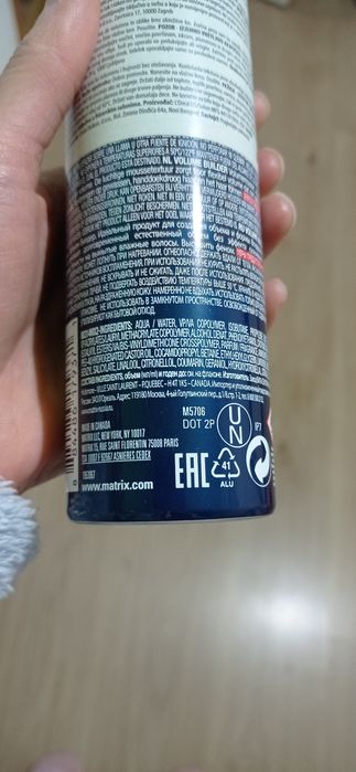 Комплект козметика