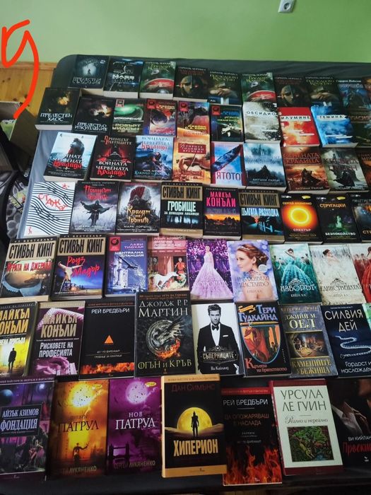 Фентъзи и фантастика за всеки вкус