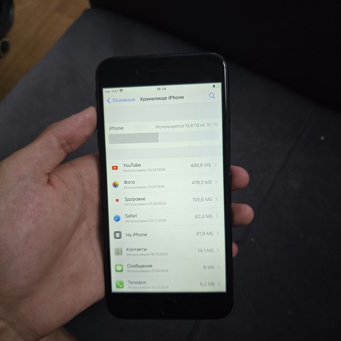 Iphone 7+ сатылады телефон