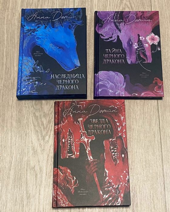 Продам книги Анны Джейн