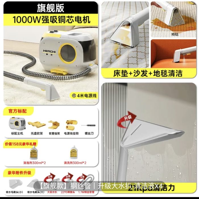 Пылесос для мебели ,окон,зеркал,авто,игрушек,ковров,зановесок,матрасов