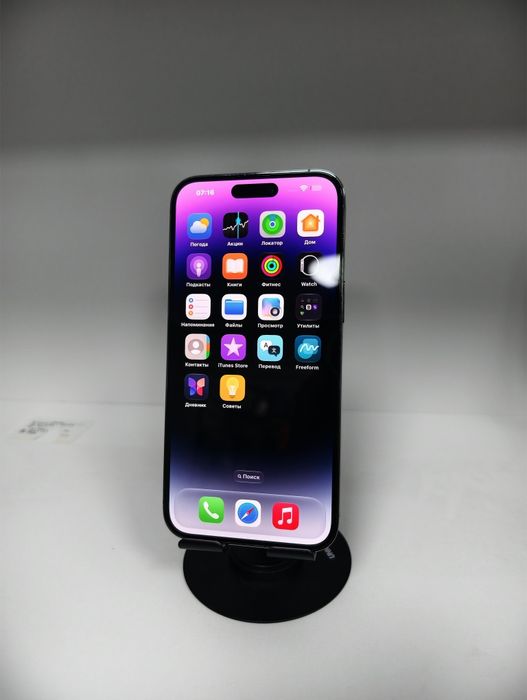 iPhone 14 Pro Max 256gb Deep Purple Рассрочка Магазин Mobile Point