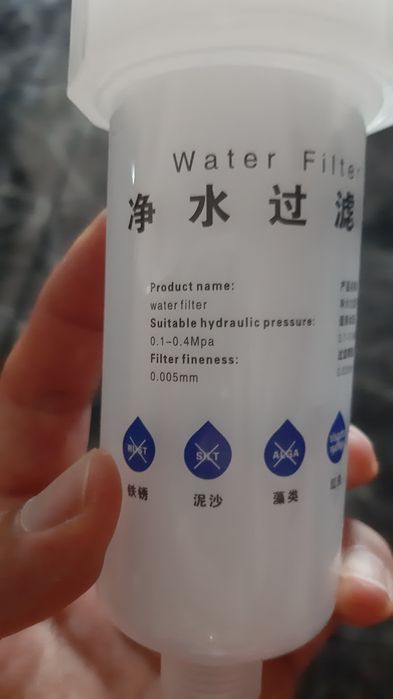 Воден филтър за пералня, душ,  мивка