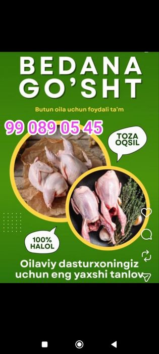Sifatli Bedana goshti
