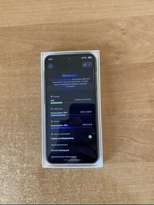 Samsung Galaxy A56 5G