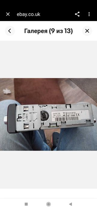 Автомагнитола Blaupunkt